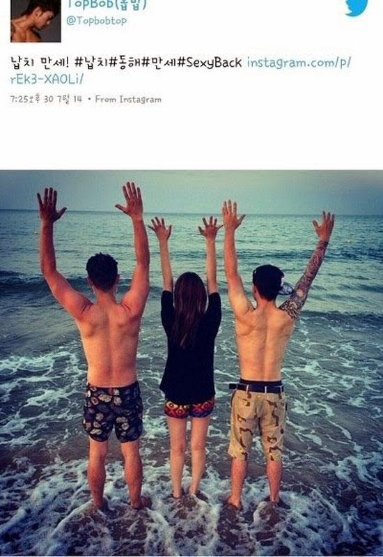 Sulli f(x),Choiza,Sulli hẹn hò đàn anh hơn 14 tuổi,SM Entertainment thừa nhận mối quan hệ của Sulli