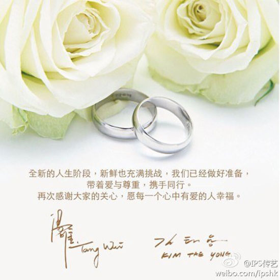 Thang Duy,Kim Tae Yong và Thang Duy bí mật tổ chức lễ cưới tại Thụy Điển,đạo diễm Kim Tae Yong,Thang Duy làm dâu xứ Hàn,Kim Tae Yong kết hôn