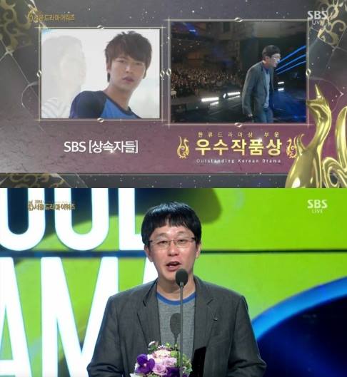 nam diễn viên Kim Soo Hyun,giải thưởng tại Seoul International Drama Awards,phim truyền hình,Kim Soo Hyun lập cú đúp