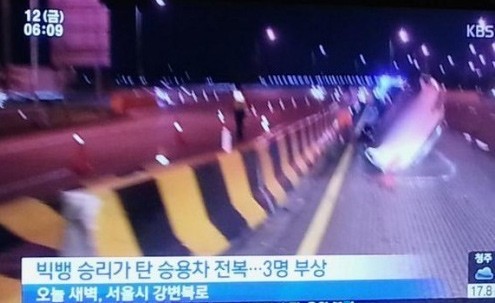 Seungri, Big Bang, Seungri bị tai nạn, sao Hàn