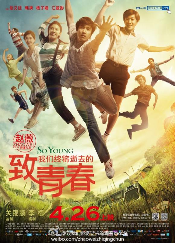 Phim về tình yêu học trò,Màn ảnh hoa ngữ,Phim thần tượng,Vườn sao băng,You’re the apple of my eye