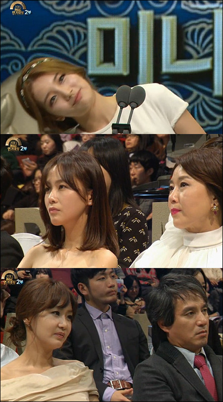 Suzy,Gu Family Book,Shin Eun Kyung