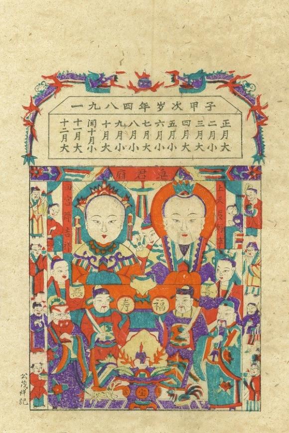 Táo quân,Táo Quân Việt Nam,Táo quân Trung quốc,táo quân Hy lạp,Táo quân Hàn Quốc