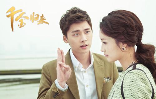 Lee Min Ho,Park Shin Hye,Phùng Thiệu Phong,Lâm Y Thần,Cao Viên Viên