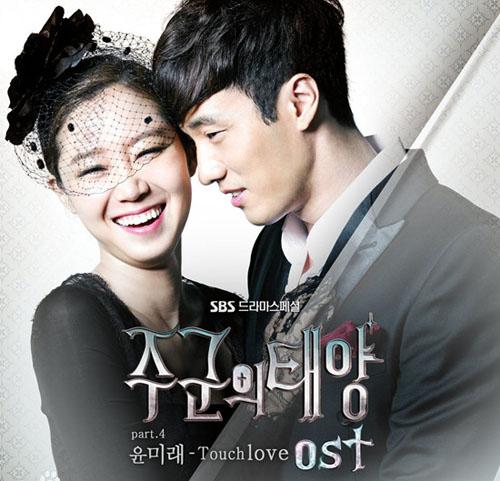 Lee Min Ho,Park Shin Hye,Phùng Thiệu Phong,Lâm Y Thần,Cao Viên Viên