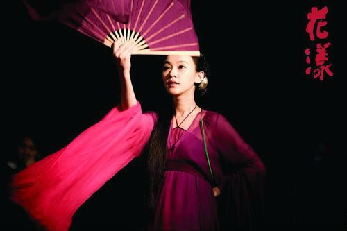 Phim cổ trang,Màn ảnh hoa ngữ,Hồng lâu mộng,Hoàn châu cách cách