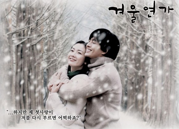 Màn ảnh hàn,Lee Min Ho,Bae Young Joon,Lee Dong Gun,Song Seung Hun