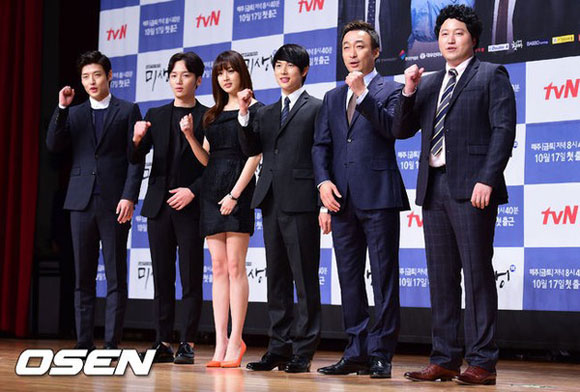 Kang So Ra,Kang Ha Neul,Im Si Wan,Misaeng,Kang So Ra khoe chân thẳng tắp