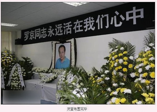 Tiểu Thẩm Dương, Tiểu Thẩm Dương nghi qua đời, vua hài Hoa ngữ, vua hài Hoa ngữ đồn qua đời 