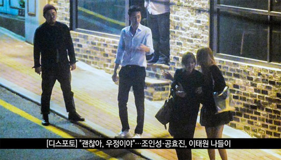 nữ diễn viên Mặt trời của chàng Joo,Gong Hyo Jin chia tay bạn trai,Gong Hyo Jin và Lee Jin Wook,cặp đôi sao hàn hạnh phúc,sao hàn thẩm mỹ