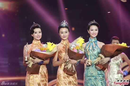 hoa hậu, hoa hậu Trung Quốc, hoa hậu hoàn cầu Trung Quốc, Miss Chinese Cosmos Pageant, Lưu Trung Kình 