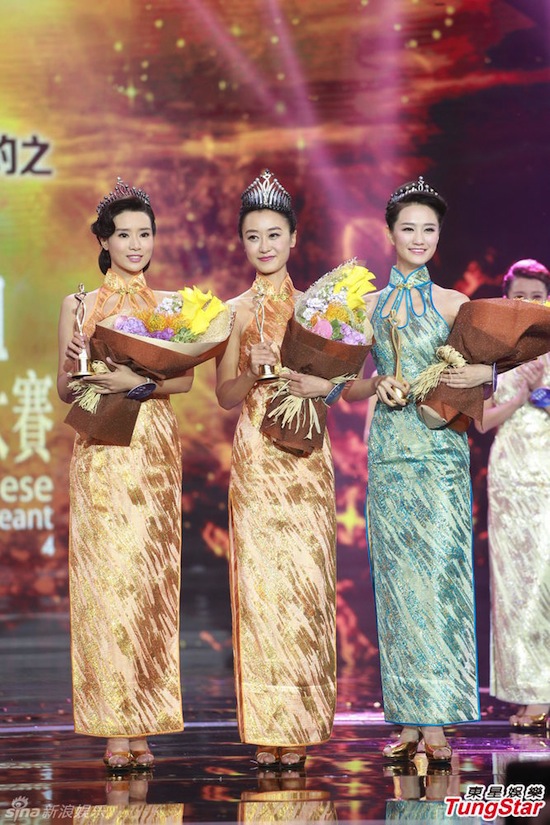 hoa hậu, hoa hậu Trung Quốc, hoa hậu hoàn cầu Trung Quốc, Miss Chinese Cosmos Pageant, Lưu Trung Kình 