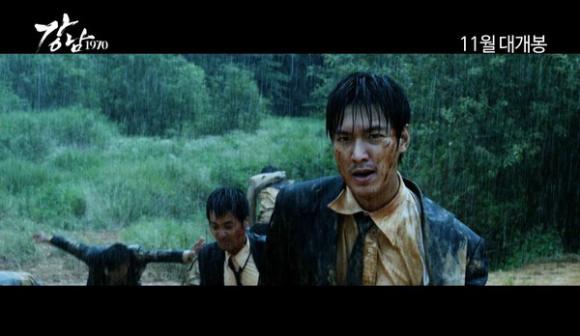 Gangnam 1970, Lee Min Ho, Gangnam Blue