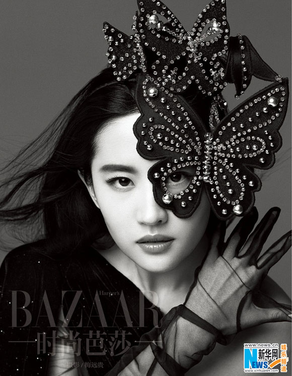 Lưu Diệc Phi,Lưu Diệc Phi đẹp tựa nữ thần,Lưu Diệc Phi trên tạp chí Harper's Bazaar,sao Hoa ngữ