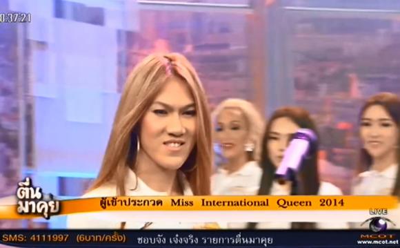 Hoa hậu Chuyển giới Quốc tế 2014, Miss International Queen 2014, Angelina May Nguyen