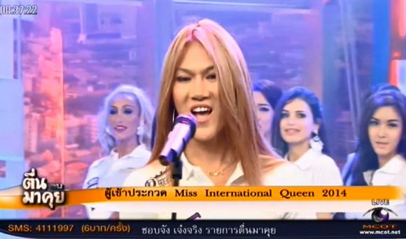 Hoa hậu Chuyển giới Quốc tế 2014, Miss International Queen 2014, Angelina May Nguyen