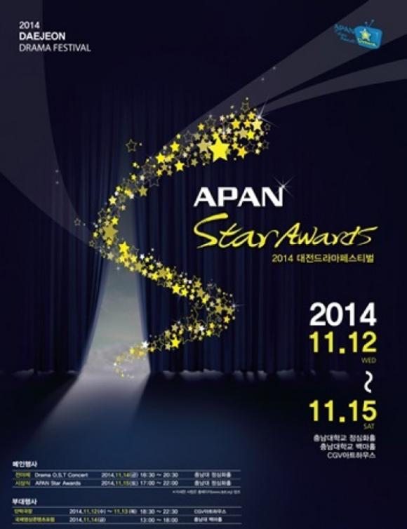 Lee Min Ho, Jo In Sung, Kim Soo Hyun, APAN Star Awards 2014