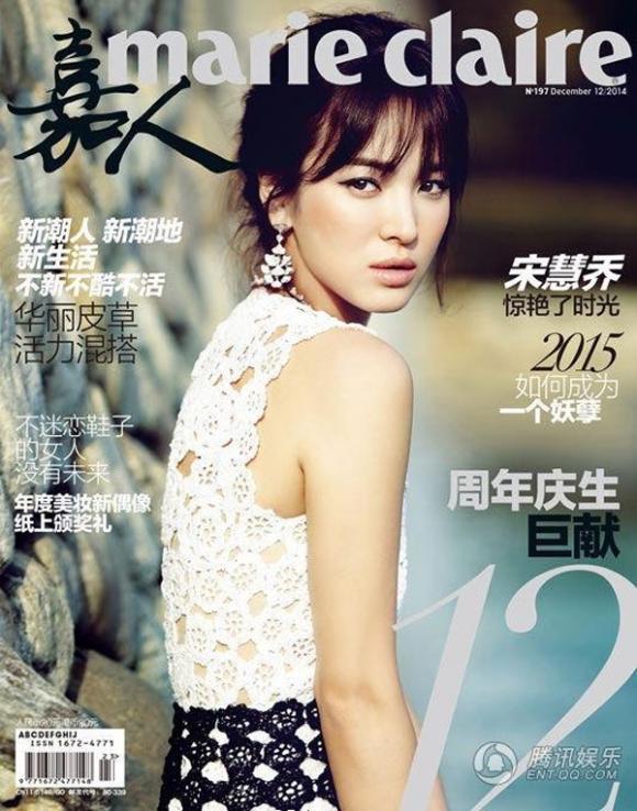 Song Hye Kyo trên tạp chí Marie Claire, Song Hye Kyo đẹp mơ màng, Song Hye Kyo trên tạp chí, vẻ đẹp trong sáng của Song Hye Kyo 
