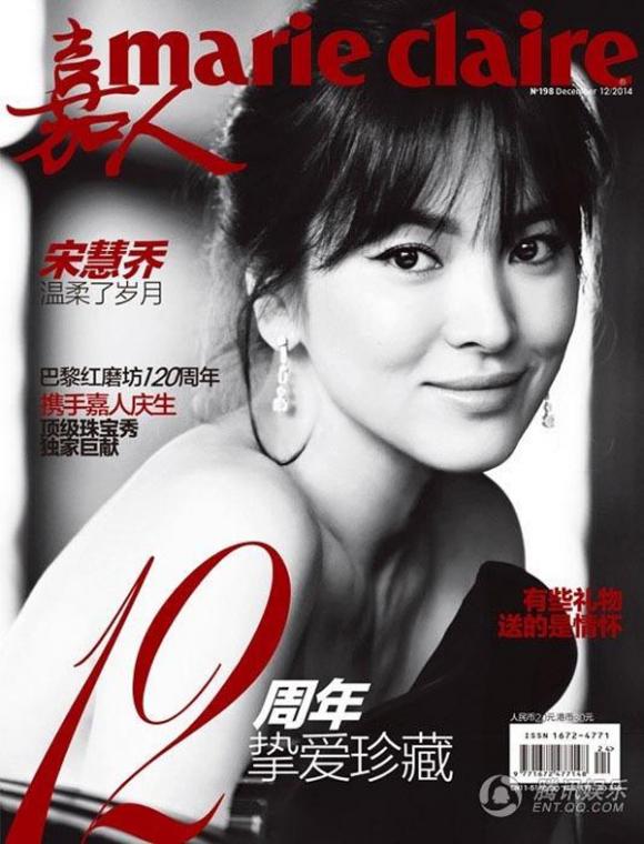 Song Hye Kyo trên tạp chí Marie Claire, Song Hye Kyo đẹp mơ màng, Song Hye Kyo trên tạp chí, vẻ đẹp trong sáng của Song Hye Kyo 
