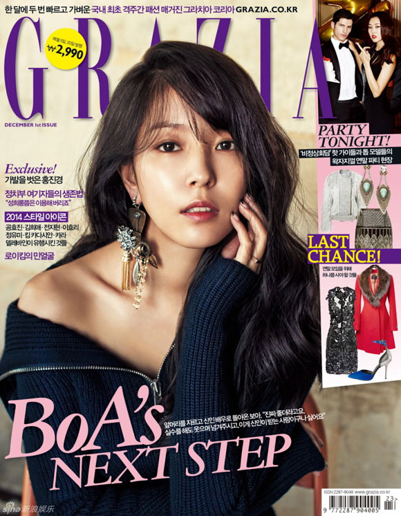 BoA,BoA dịu dàng,BoA quyến rũ,sao Hàn trên tạp chí