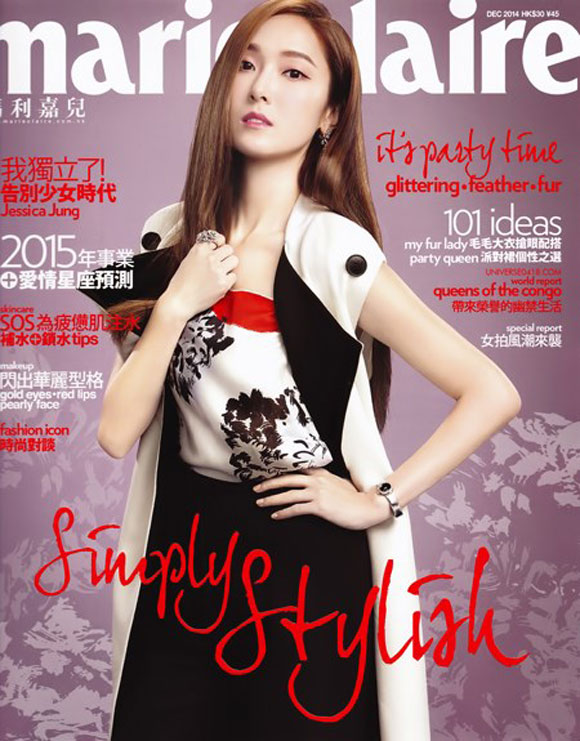 Jessica,SNSD,Jessica đẹp hút hồn,Jessica trên tạp chí Marie Claire,sao Hàn trên tạp chí