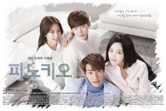 Park Shin Hye,Lee Jong Suk,Pinocchio,Pinocchio có giá bản quyền cao,phim Hàn