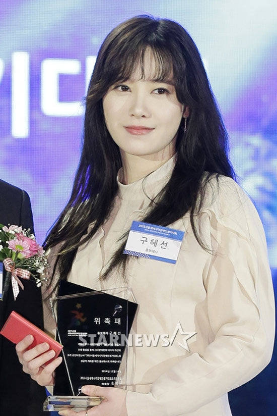 Goo Hye Sun trẻ trung ở tuổi 30, Nàng Cỏ Goo Hye Sun đẹp tinh khôi, vẻ đẹp của Goo Hye Sun