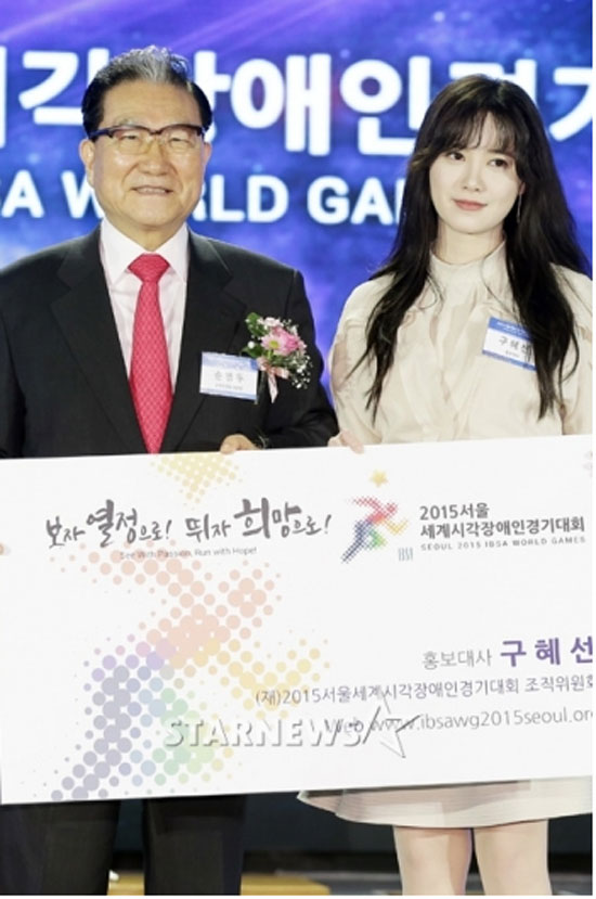 Goo Hye Sun trẻ trung ở tuổi 30, Nàng Cỏ Goo Hye Sun đẹp tinh khôi, vẻ đẹp của Goo Hye Sun
