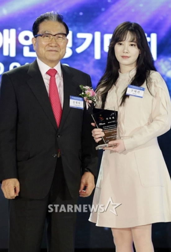 Goo Hye Sun trẻ trung ở tuổi 30, Nàng Cỏ Goo Hye Sun đẹp tinh khôi, vẻ đẹp của Goo Hye Sun