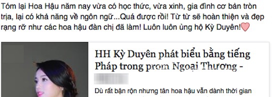 Pha Lê, Hoa hậu Kỳ Duyên, Pha Lê khuyên Hoa hậu Kỳ Duyên, Hoa hậu Kỳ Duyên nói tiếng Pháp