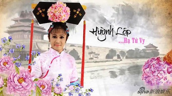 Hoàn Châu cách cách, Hoàn Châu công chúa, Hoàn Châu công chúa phiên bản Việt Nam, Hoàn Châu công chúa Damtv trên báo Trung