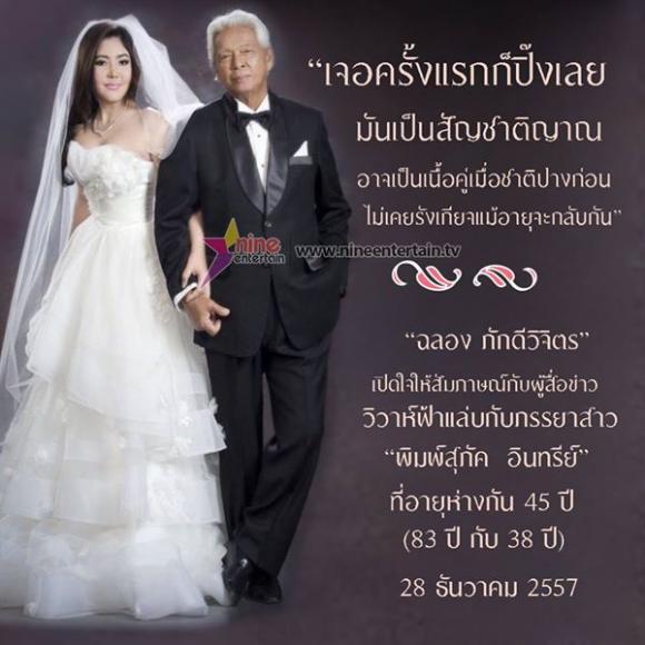 Chalong Pakdivijit,sao Thái,Thái Lan,đạo diễn Thái Lan cưới vợ kém 45 tuổi,showbiz Thái Lan