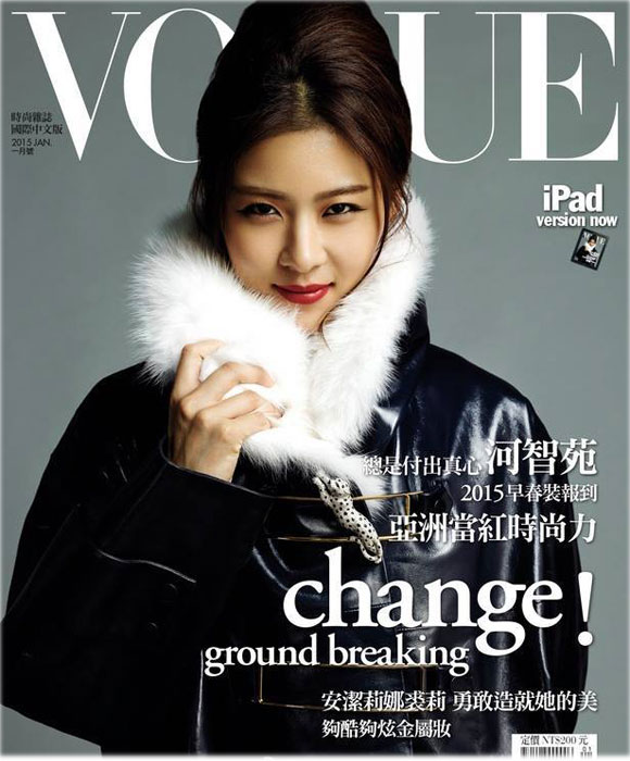 Ha Ji Won,thời trang Ha Ji Won,sức hấp dẫn của Ha Ji Won,Hoàng hậu Ki,Ha Ji Won trên tạp chí