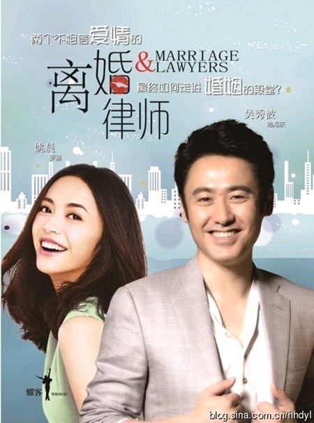 Màn ảnh hoa ngữ,Angela Baby,Trần Nghiên Hy,Diêu Thần,Lâm Viên,Dương Dung