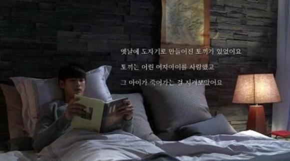 Vì Sao Đưa Anh Tới,Man from the Stars,Kim Soo Hyun,Jeon Ji Hyun