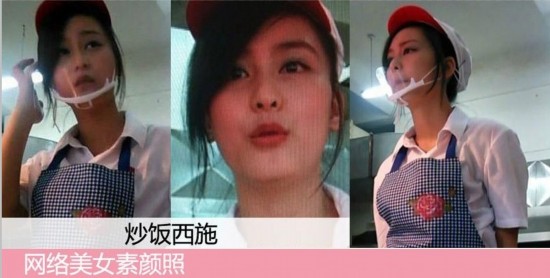 Hot girl Trung Quốc,Cô bé Trà sữa,Nữ sinh xinh đẹp
