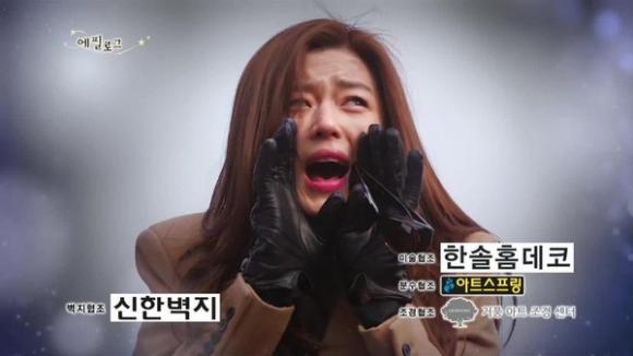 Vì sao đưa anh tới,Man From the Stars,Kim Soo Hyun,Jeon Ji Hyun