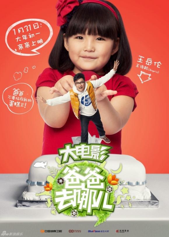 Subeo,Im Chan Hyung,Sung Joon,Huỳnh Tân,Jacky Minh Trí,Rio Hạo Nhiên