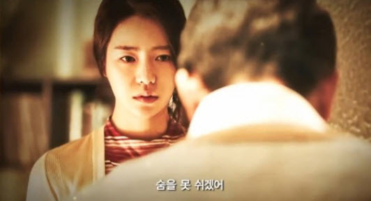 Human Addiction,Song Seung Heon,Jo Yeo Jung