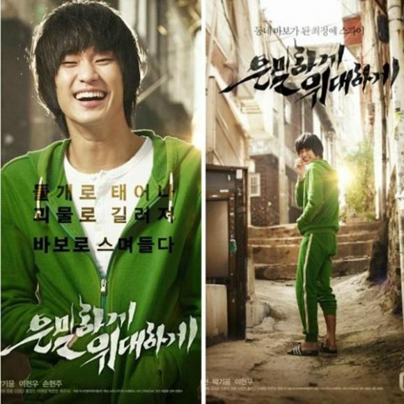 Phim Hàn,mỹ nam,cái chết thảm,Kim Soo Hyun,So Ji Sub.