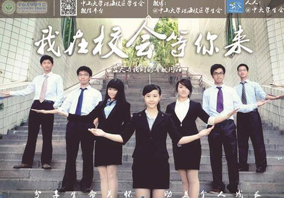 Nữ sinh,xinh đẹp,học giỏi,Trung Quốc,đỗ hai trường Đại Học,thế giới.