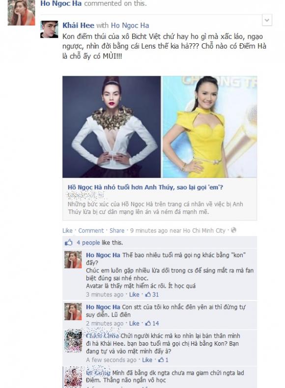 Hồ Ngọc Hà,Hà Hồ,Ca sĩ Anh Thúy
