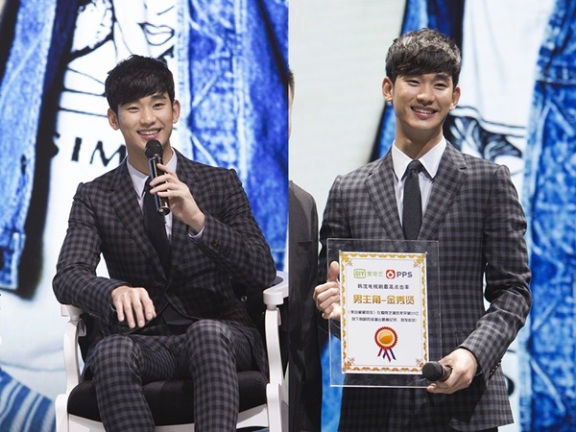 Vì sao đưa anh tới,Man from the Stars,Kim Soo Hyun,Bố ơi mình đi đâu thế