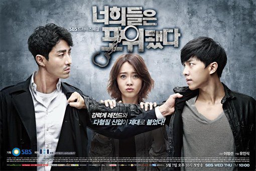 You're Surrounded,Vì sao đưa anh tới,Cha Seung Won,Lee Seung Gi,Go Ara,Ahn Jae Hyun