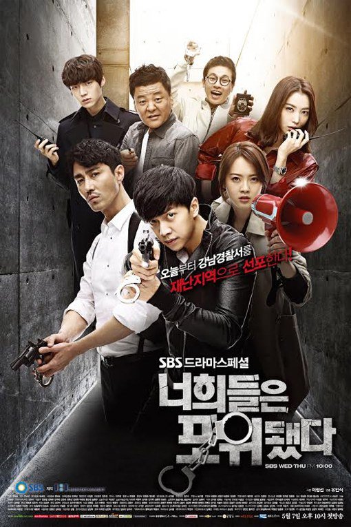 You're Surrounded,Vì sao đưa anh tới,Cha Seung Won,Lee Seung Gi,Go Ara,Ahn Jae Hyun