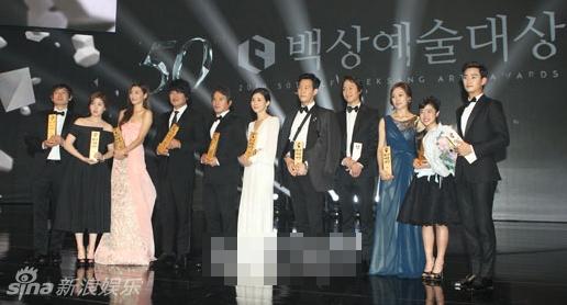 Kim Soo Hyun,Jeon Ji Hyun,Lee Bo Young,Sao Hàn,Sao Han