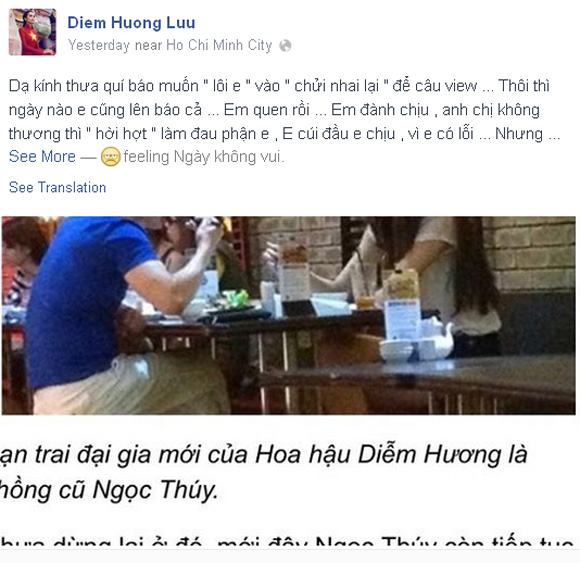 Ngọc Thúy,Siêu mẫu Ngọc Thúy,Hoa hậu Thùy Dung