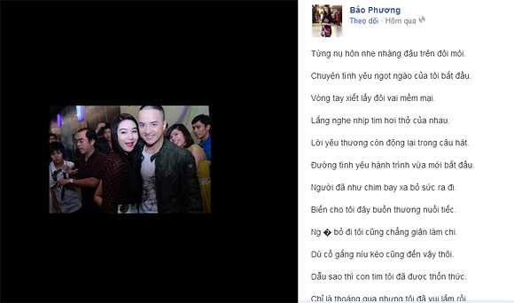 Cao Thái Sơn,Bảo Phương,Người yêu tin đồn Cao Thái Sơn