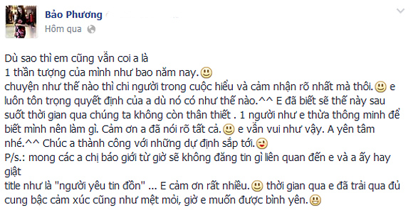 Cao Thái Sơn,Bảo Phương,Người yêu tin đồn Cao Thái Sơn