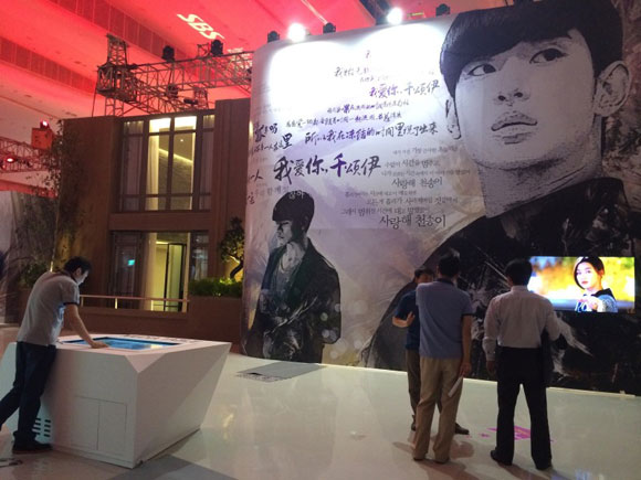 Vì sao đưa anh tới,phim Hàn,điện ảnh Hàn,mở triển lãm riêng